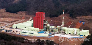 자원순환업체 ㈜지알엠 단양공장 31일 준공