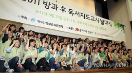 아이들과 책으로 만나요