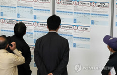중구, 중소기업 취업박람회 개최