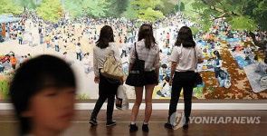서울, 도시탐색