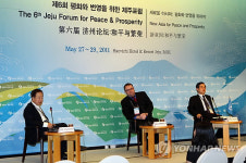 평화·번영 위한 제주포럼 개막