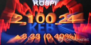 코스피 2,100선 회복