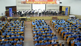 춘천교도소, 춘천 미리내 색소폰합주단 초청 공연