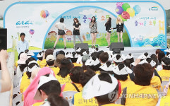 아라뱃길 콘서트