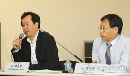 한국연극교육학회 세미나