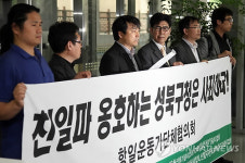 개운사길→인촌길 명칭 변경은 역사 훼손