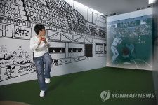 시민들에게 인기 부천 한국만화박물관