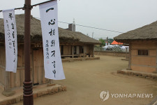 복원된 월남 이상재 선생 생가지