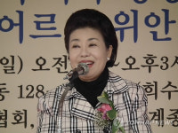 인사말 하는 박근령 총재