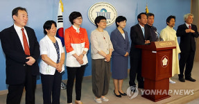 새 진보정당 건설 최종 합의