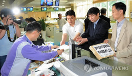 시민단체 경인고속도 통행료 폐지소송