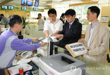 시민단체 경인고속도 통행료 폐지소송