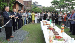 산, 빛과 바람 전
