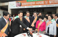 함평 천지한우 맛있네요