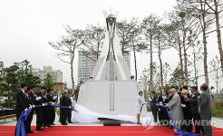 부산 기장 항일운동 기념탑 제막