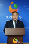 약국외 판매 의약외품 확대