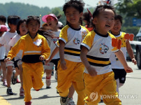어린이 평화사랑 마라톤 대회