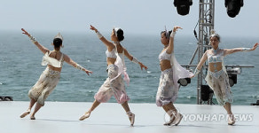 해운대 바다 보고 무용 보고