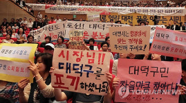 뿔난 대전 대덕구민들