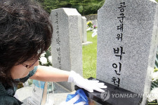 호국父子여, 영원하라!