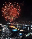 천년 축제 강릉단오장 수놓은 화려한 불꽃