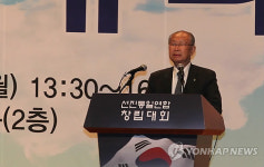 선진통일연합 창립대회 백선엽장군 축사