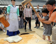 아빠는 요리중 떡방 | 아빠와 떡 만들기