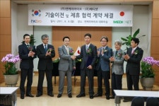 엔케이바이오, 日에 면역세포치료제 수출