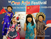 북정ASIA마트 | 롯데마트, One Asia Festival