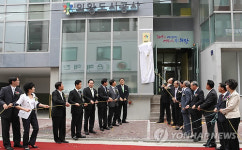 의왕도시공사 창립..백운호수 개발 등 추진
