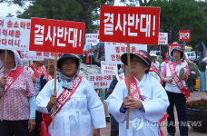 음성 가축분뇨처리장 사태 재점화