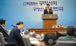 한반도 지진 등 복합재난 대응 세미나