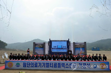 원주 첨단의료 멀티콤플렉스센터 9일 기공식