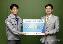 두산큐벡스(주)두산중공업게스트하우스식당 | 두산重, 경남공동모금회에 5억4천만원 전달