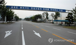 현대차 아산공장 앞 한산한 거리