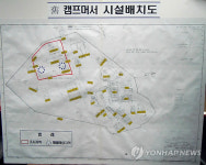 캠프 머서 배치도