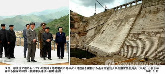 희천발전소 시찰하는 김영남