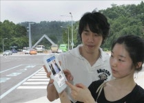 LGU+, 서울대에 와이파이존 구축