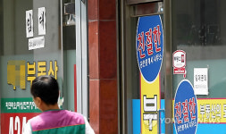 문닫는 부동산 중개업소 속출