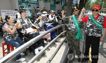 국가유공자예우 현실화하라
