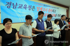 일제고사 대비 초등학생이 오후 5시 하교