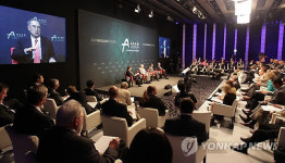 아산정책연구원 세미나, 핵무기 없는 세상