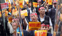 노조법 전면 재검토하라!
