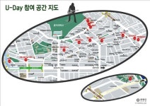 음악인 권리찾기 유데이 페스티벌 개최
