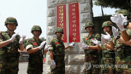 서북도서방위사령부 창설 현판식