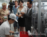 러시아 의료관광객 한방 체험