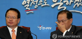 황우여 원내대표와 정의화 비대위원장
