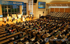 제주CBS 창립 기념 선교대회