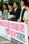 '연행자 인권침해 규탄한다'