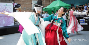도심속 즐기는 문화공연